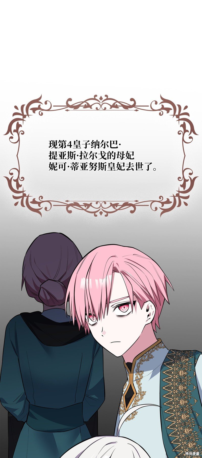 第69话