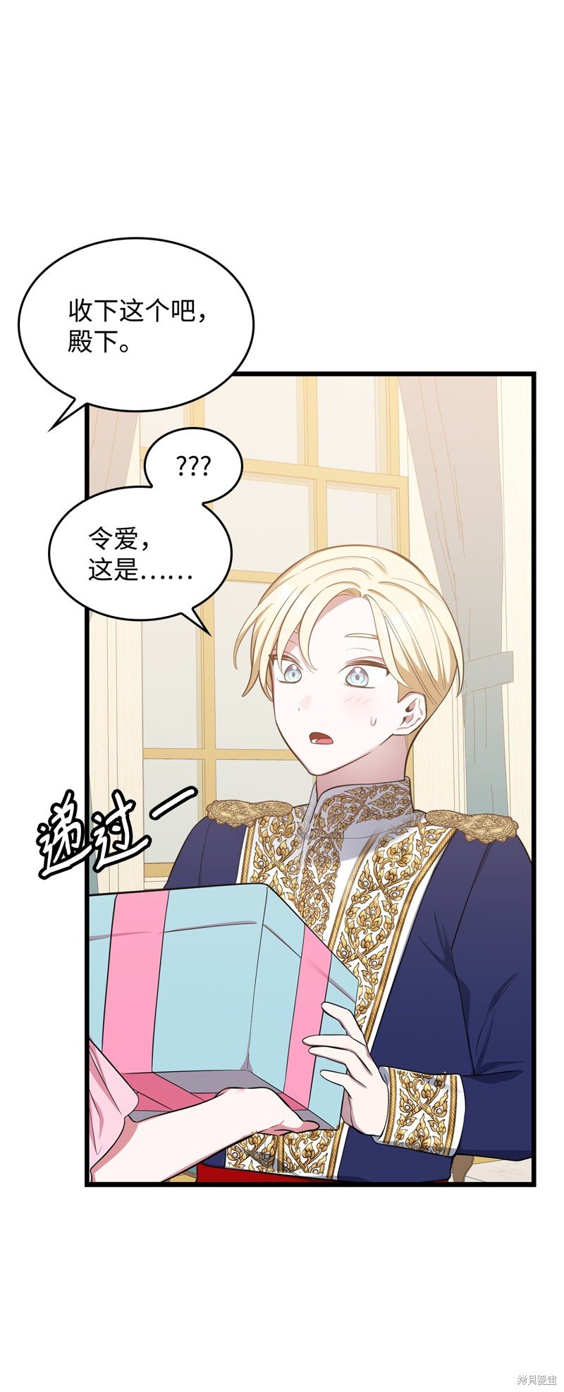 第69话