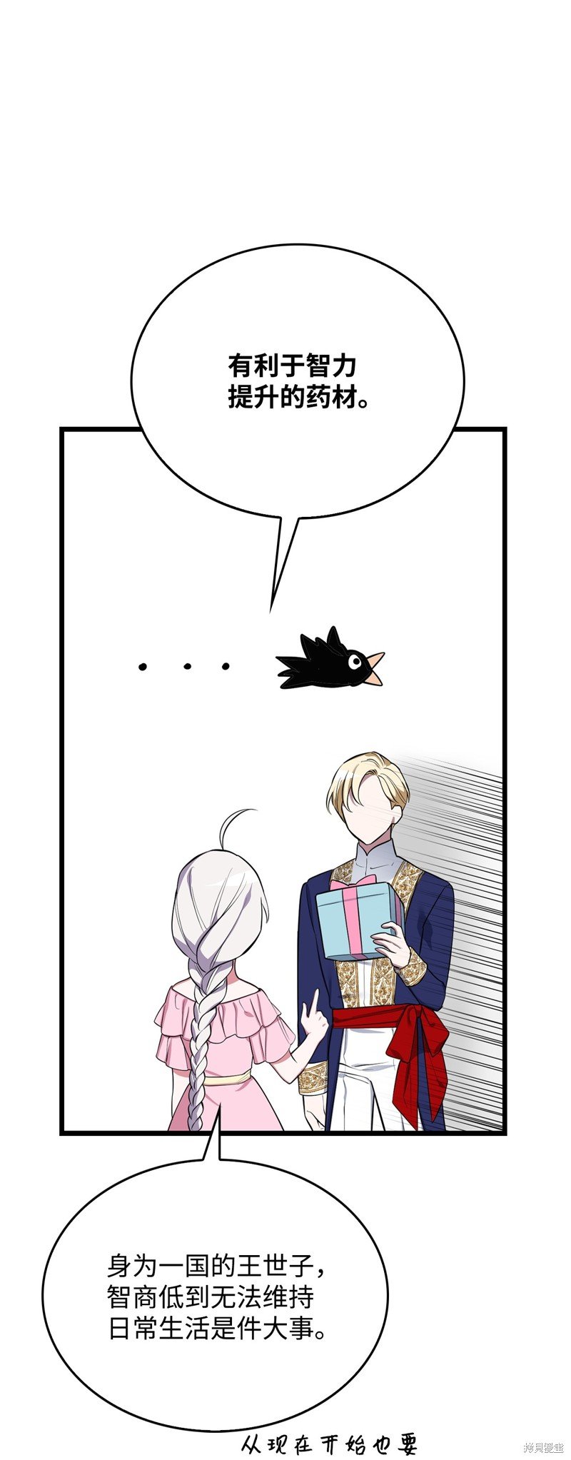 第69话