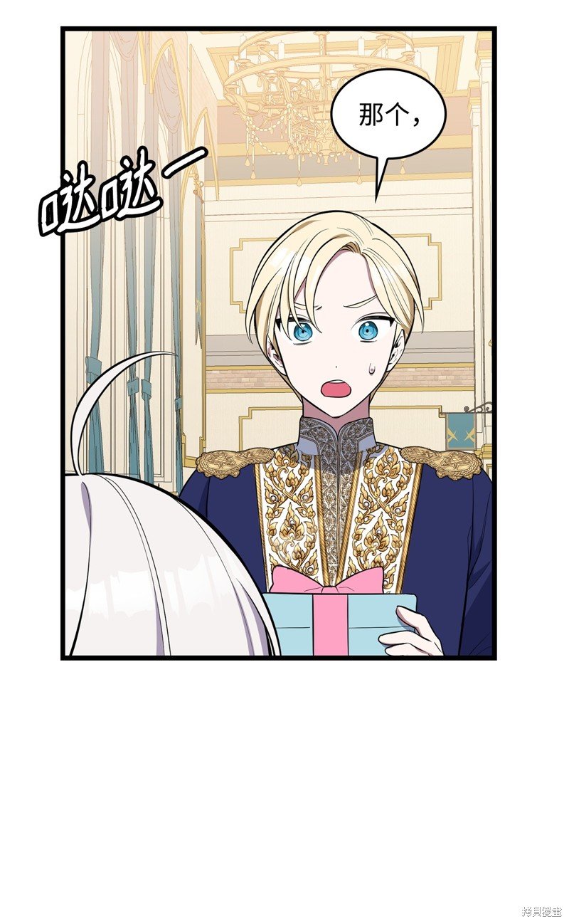第69话