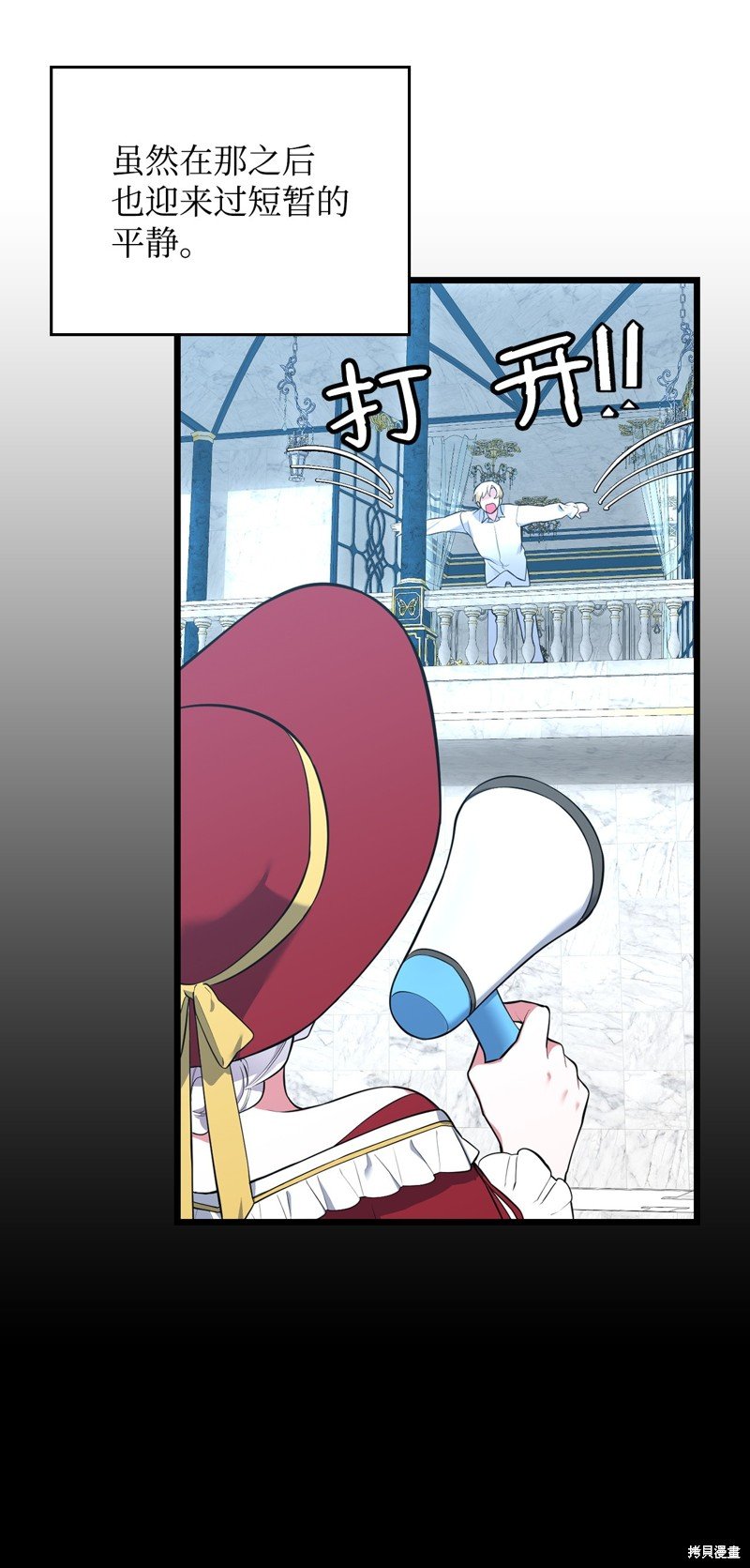 第70话