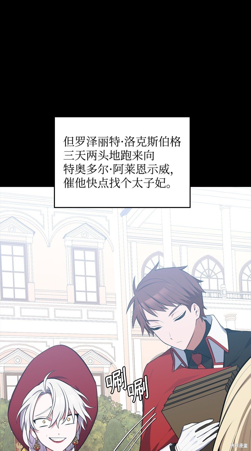 第70话