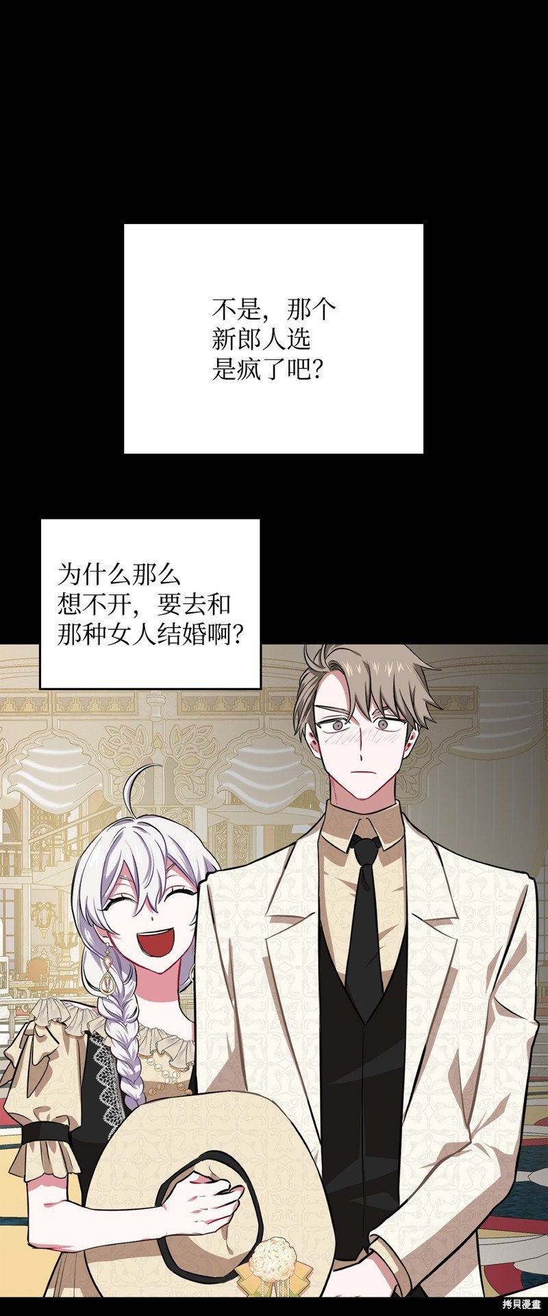 第70话