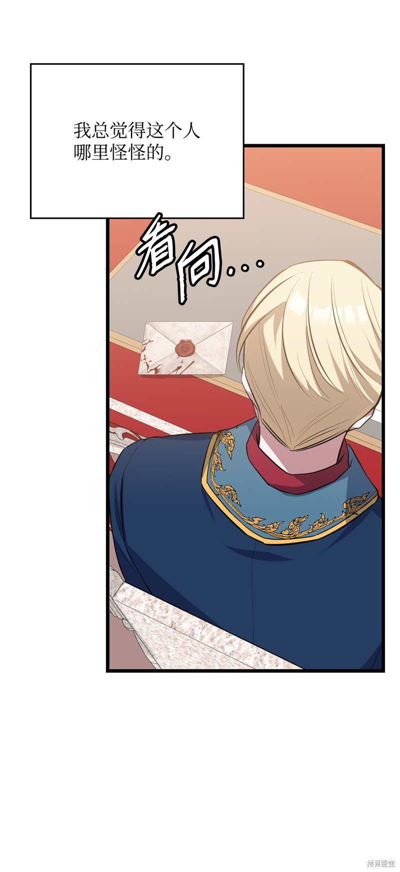 第70话