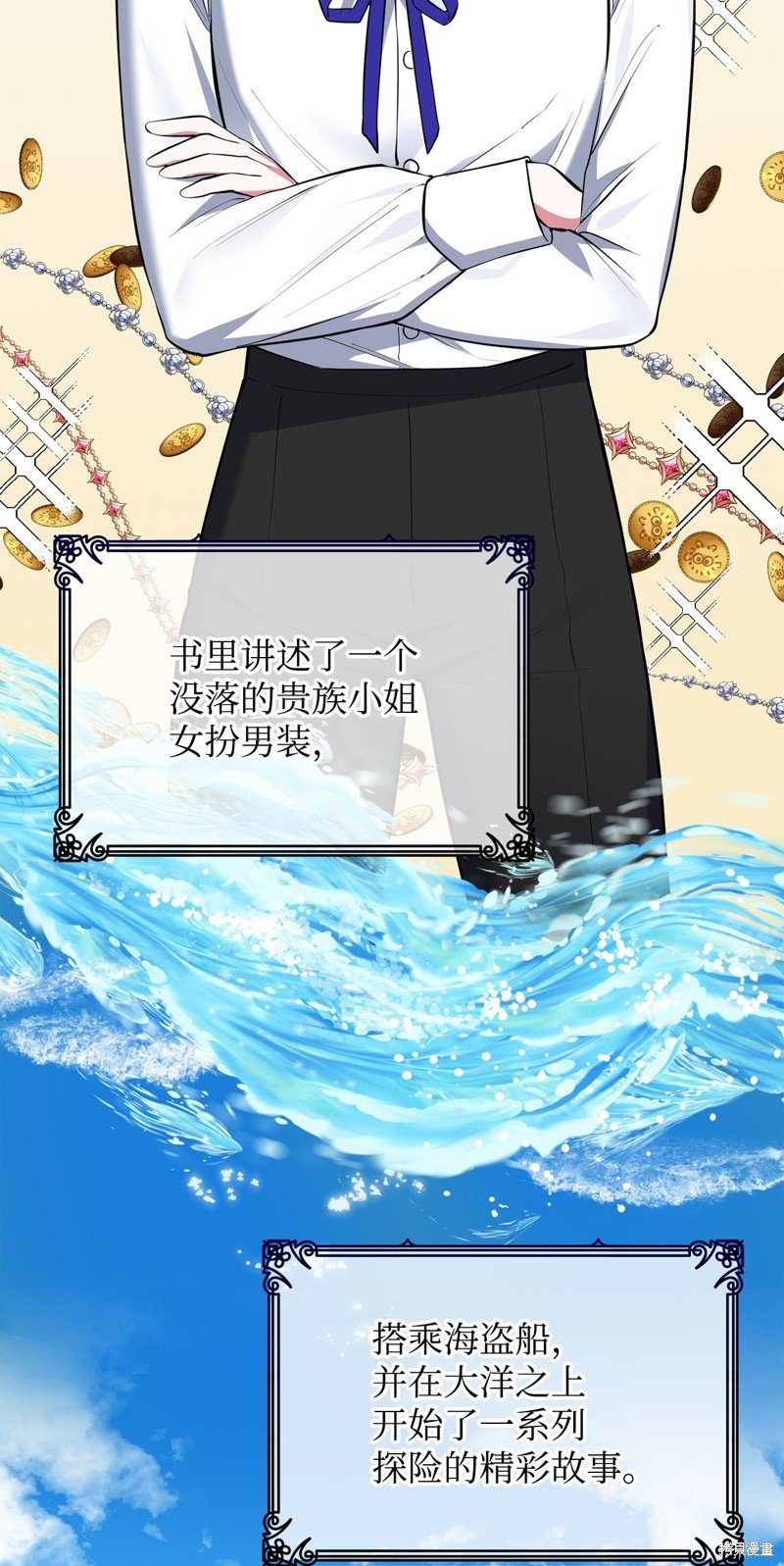 第70话
