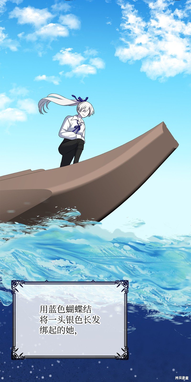 第70话