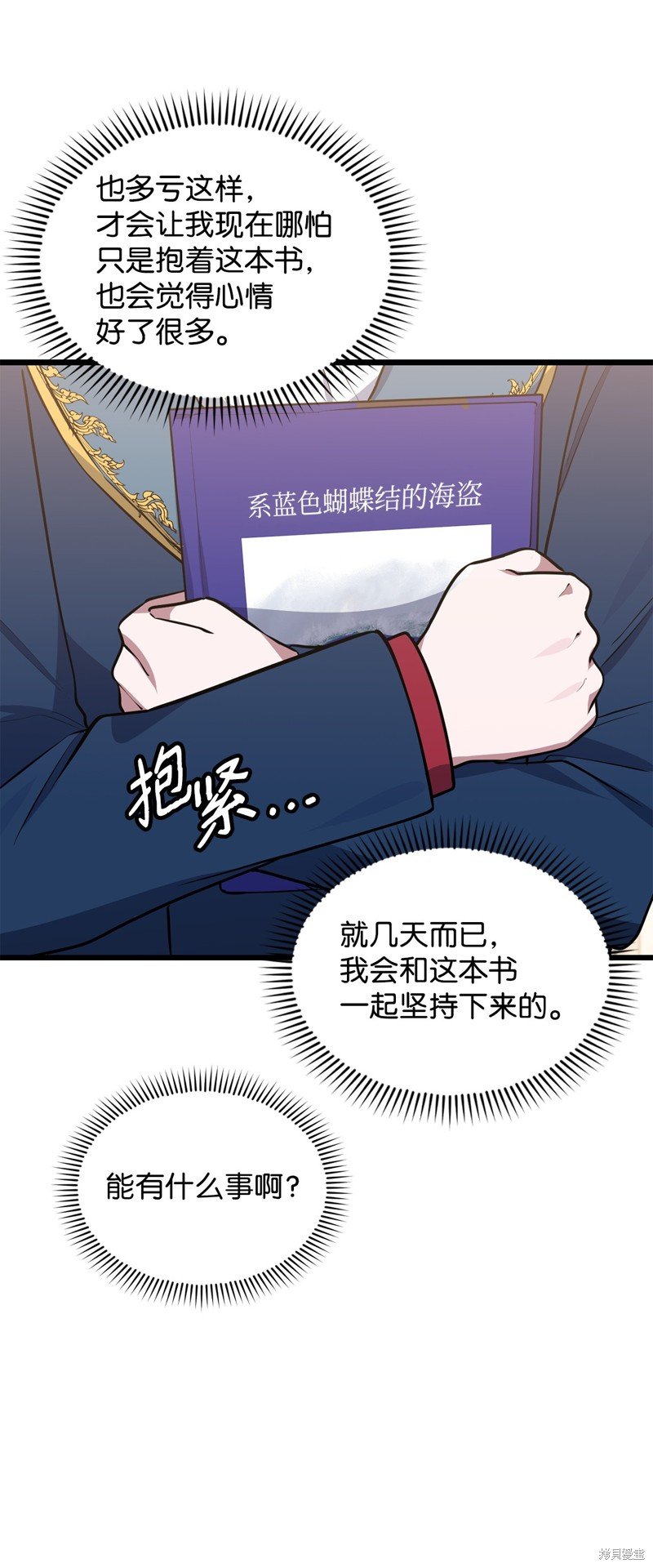 第70话