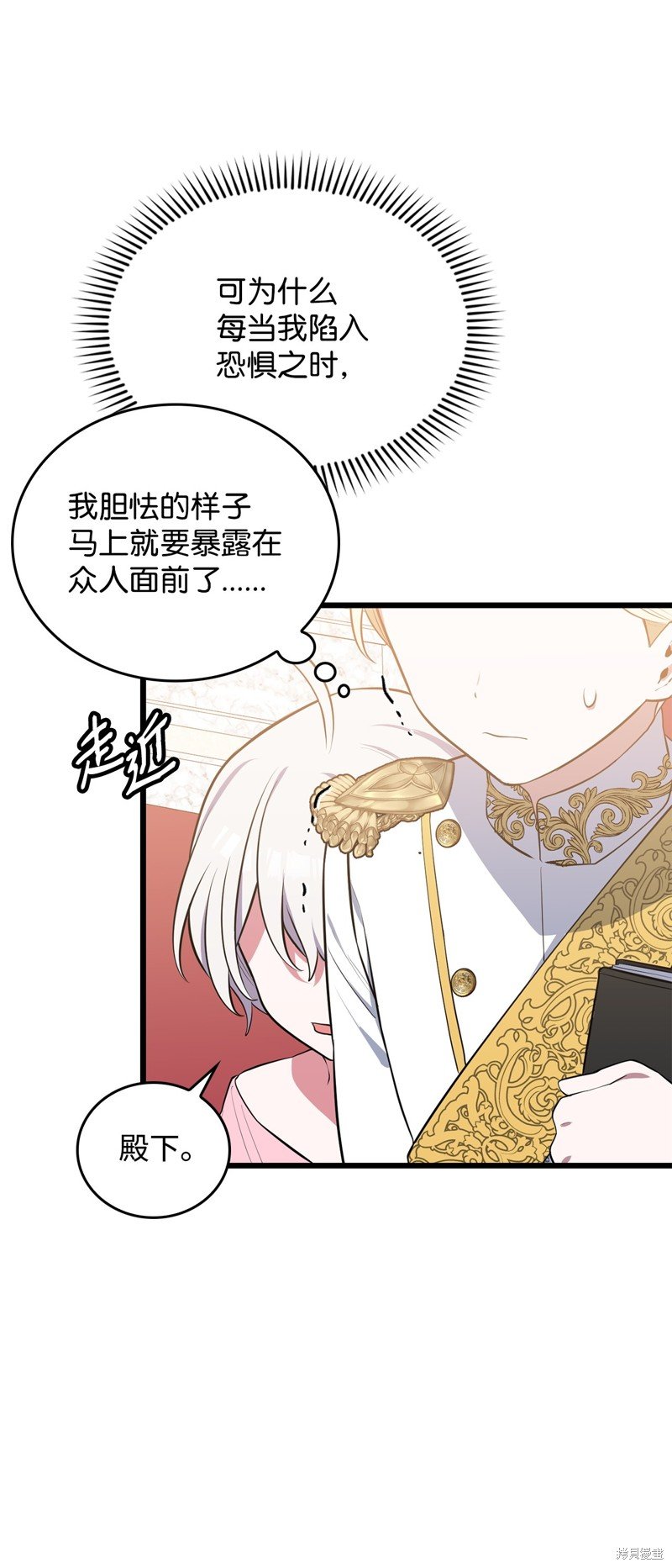 第70话