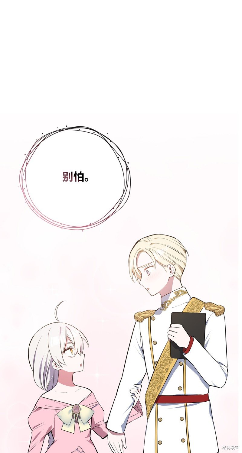 第70话