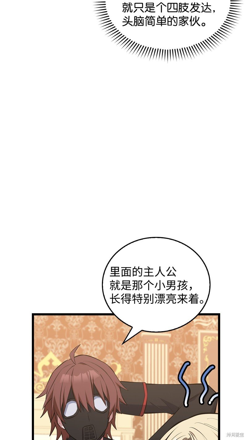 第70话