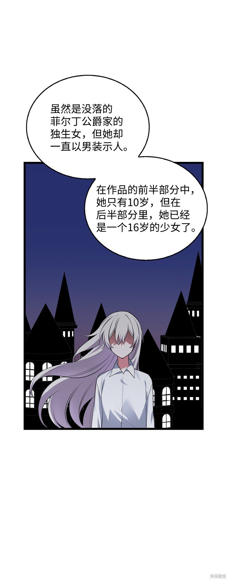 第70话