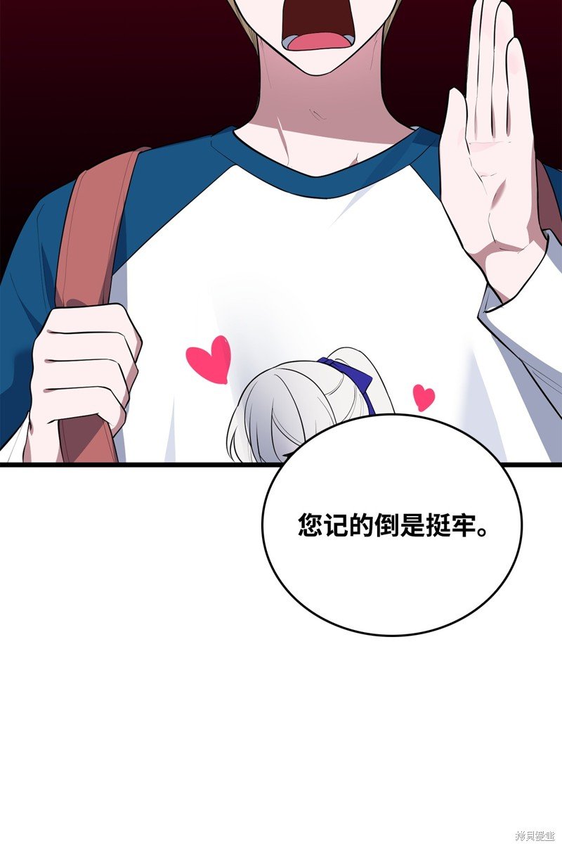第70话
