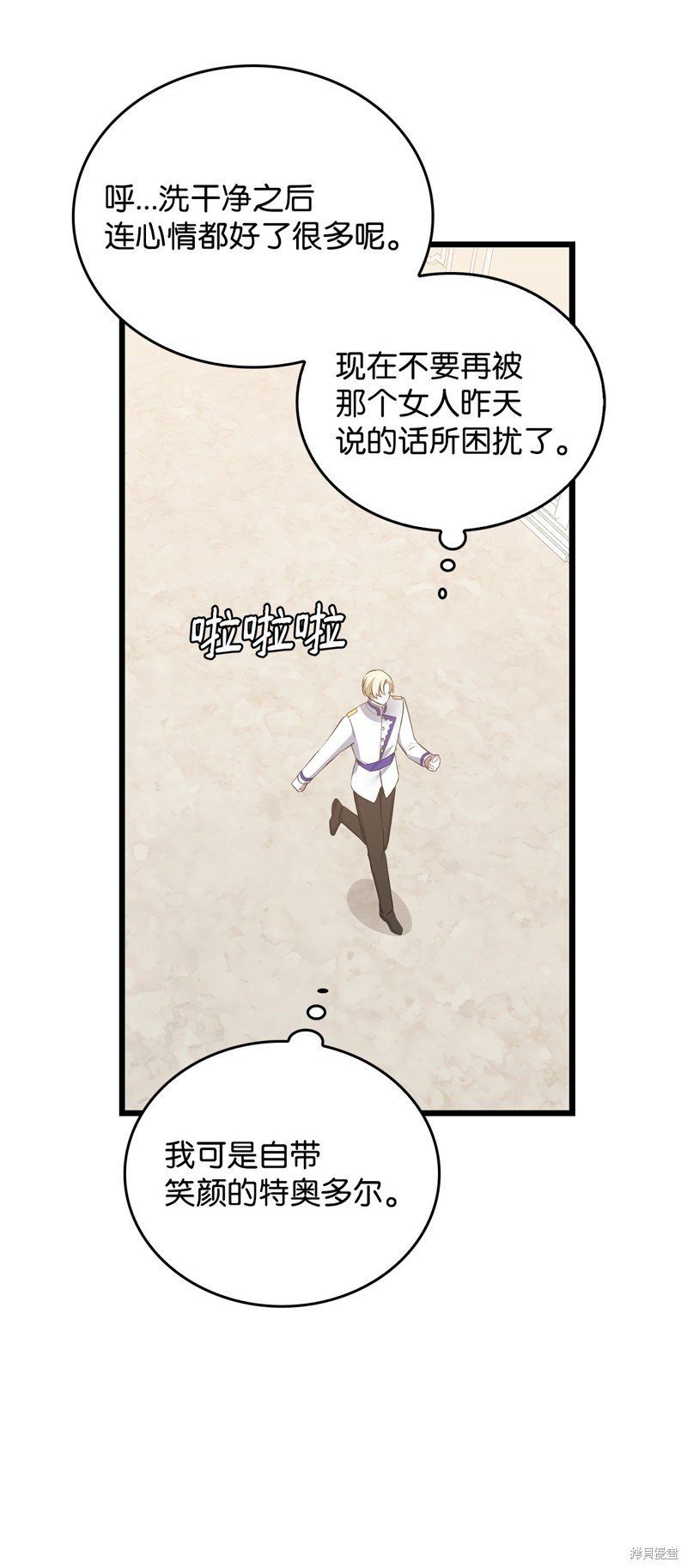 第70话