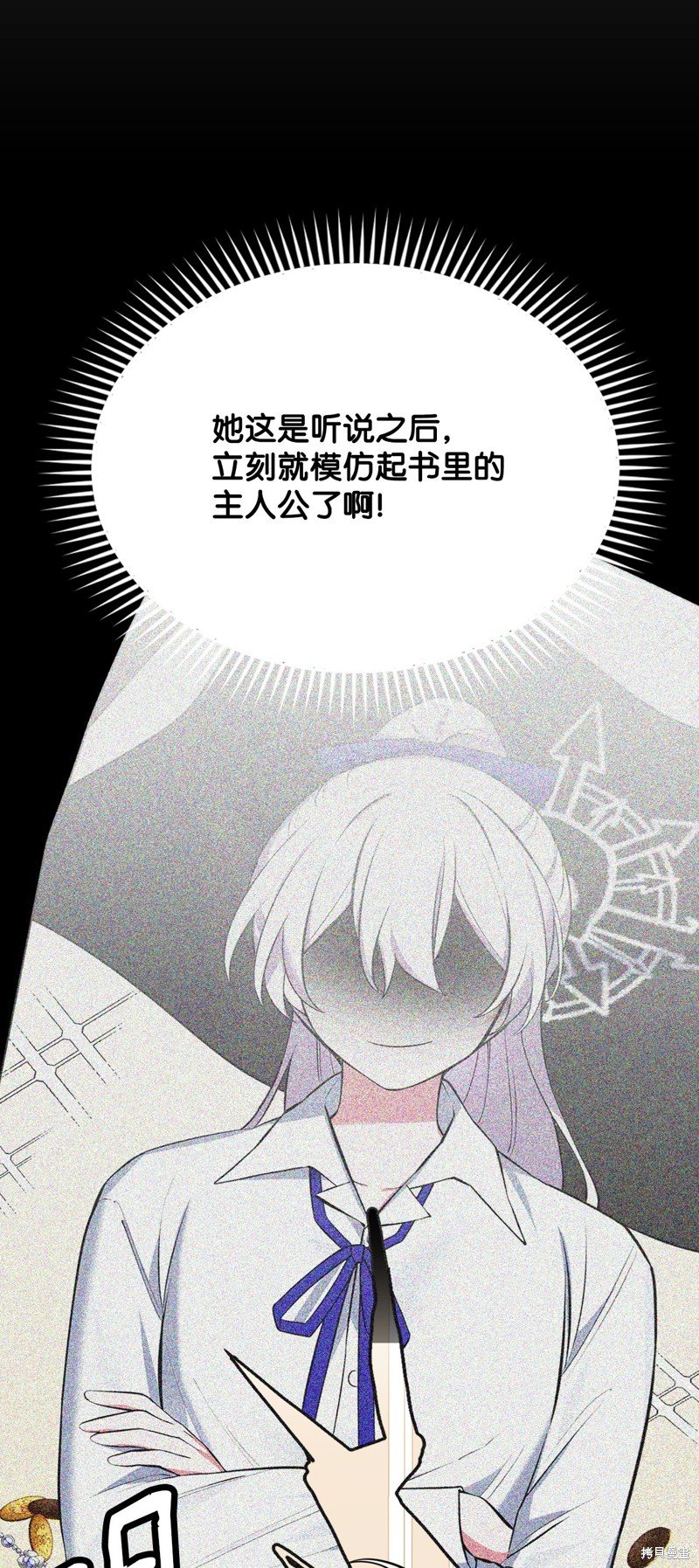 第70话