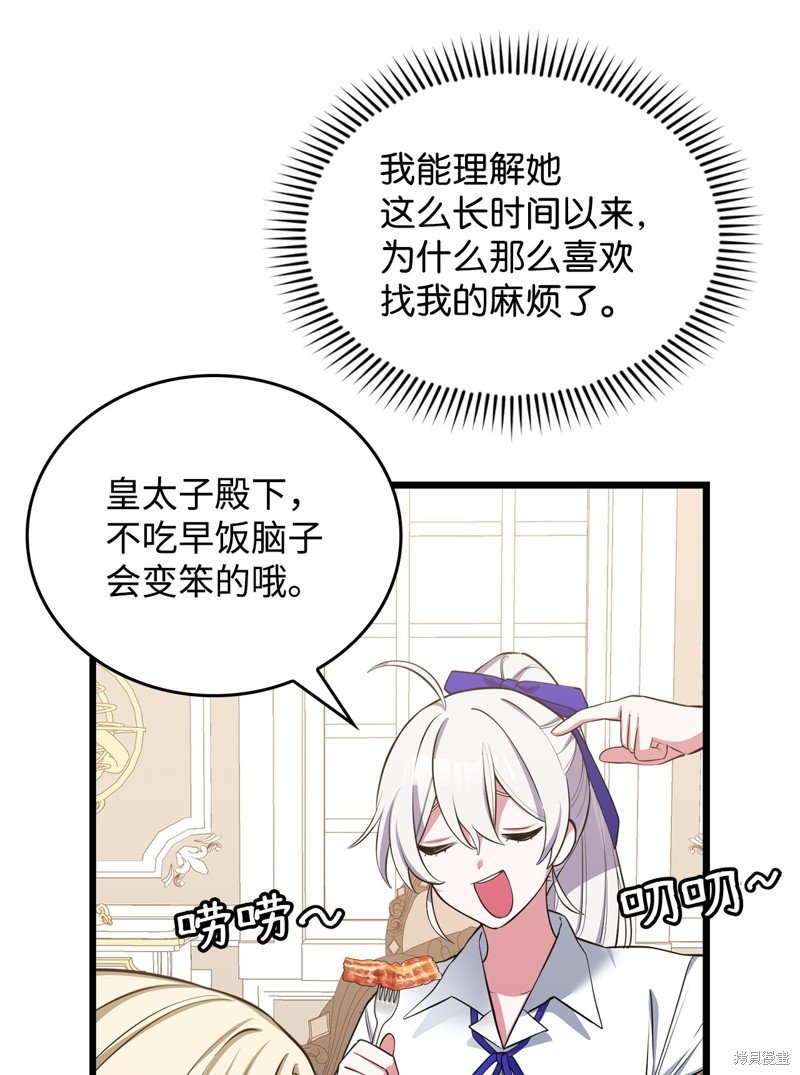 第70话