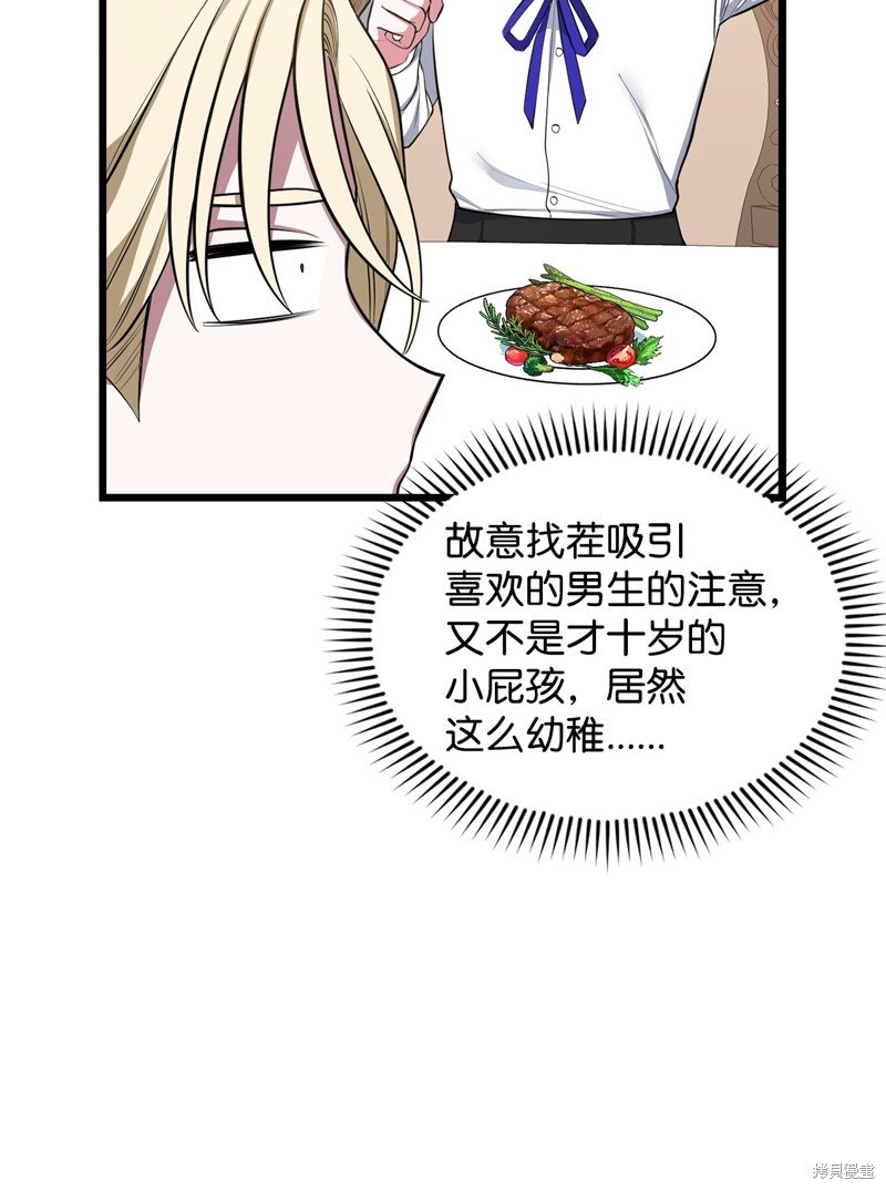 第70话