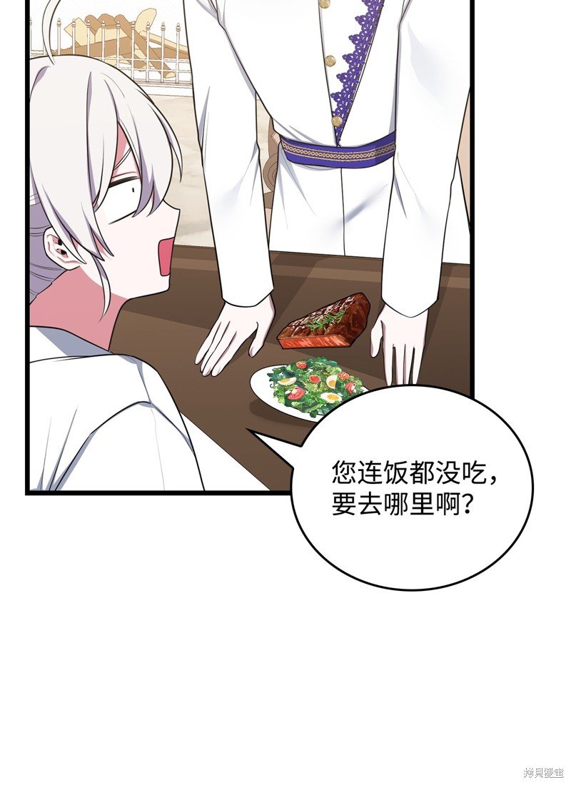 第70话