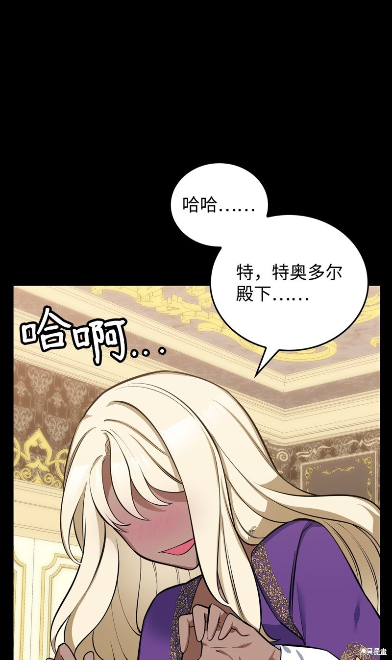 第70话