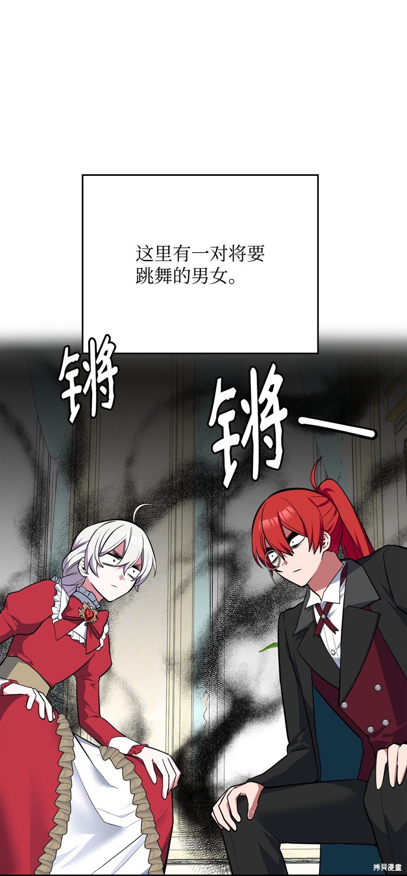 第71话