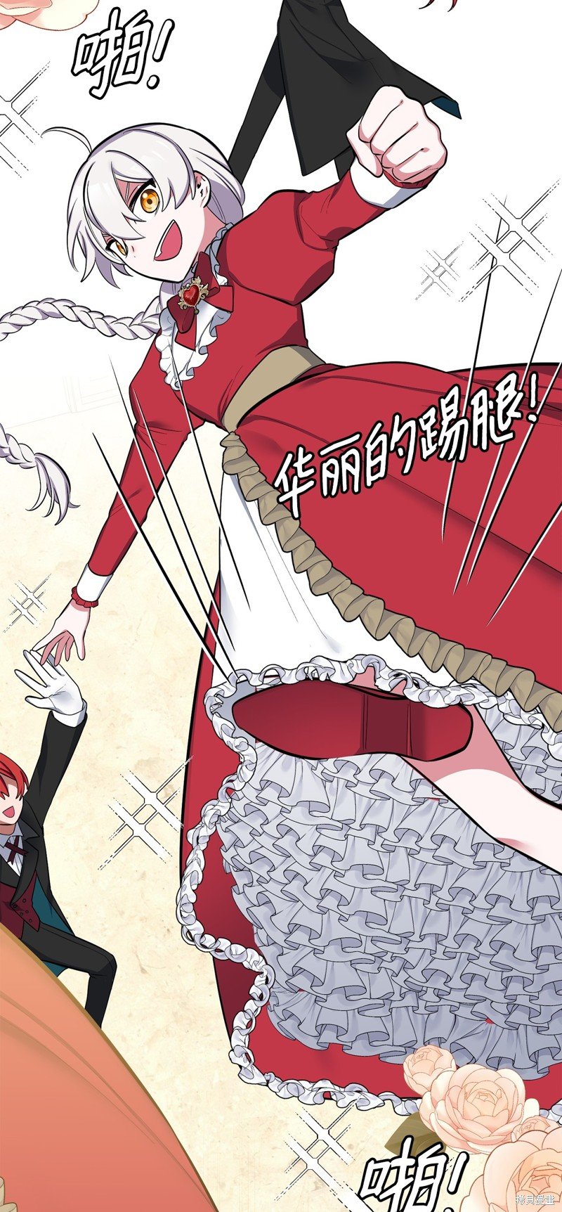 第71话