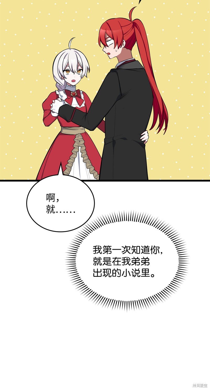 第71话