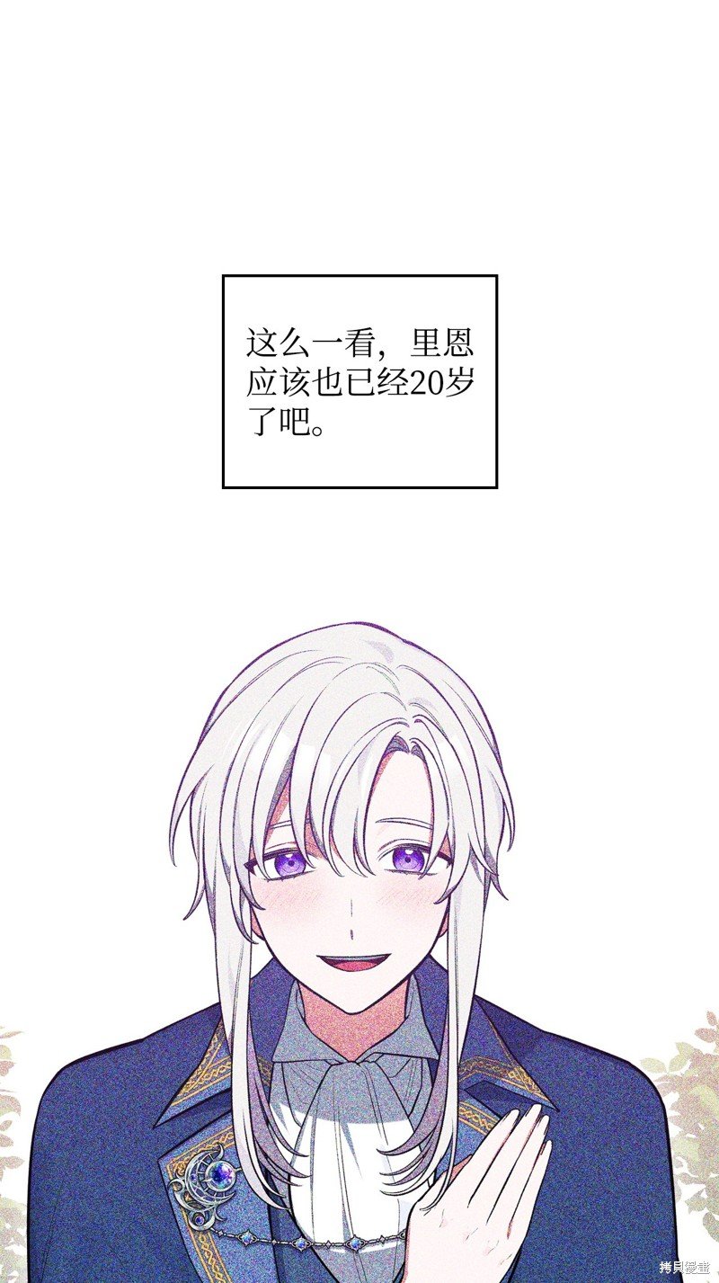 第71话