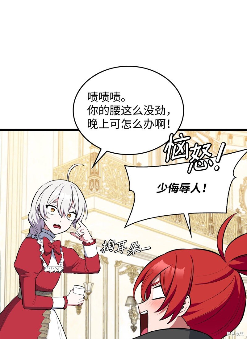 第71话