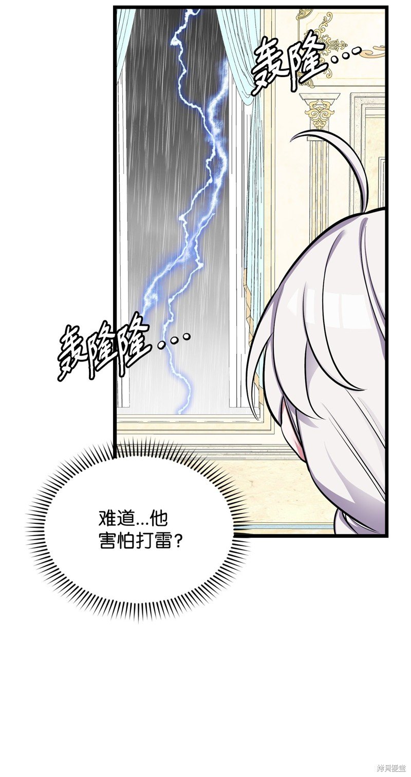 第71话