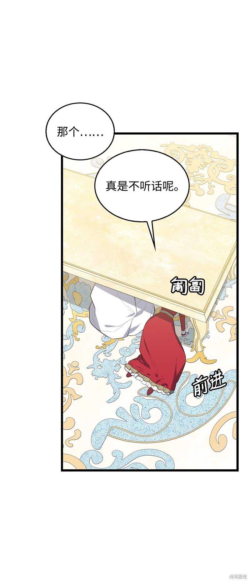 第71话