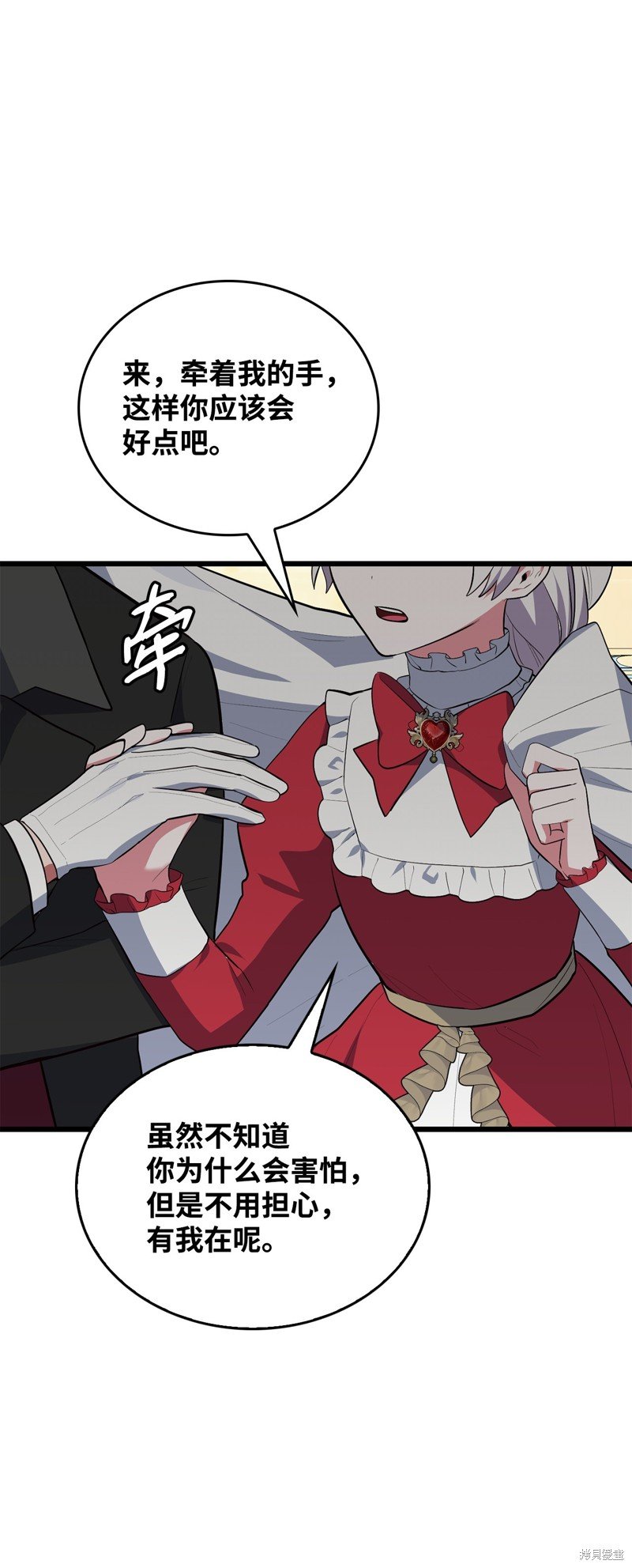 第71话