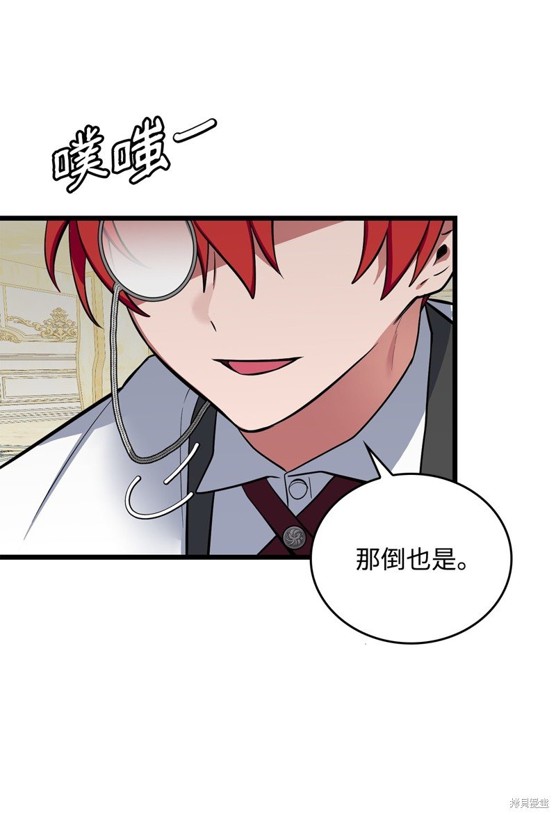 第71话