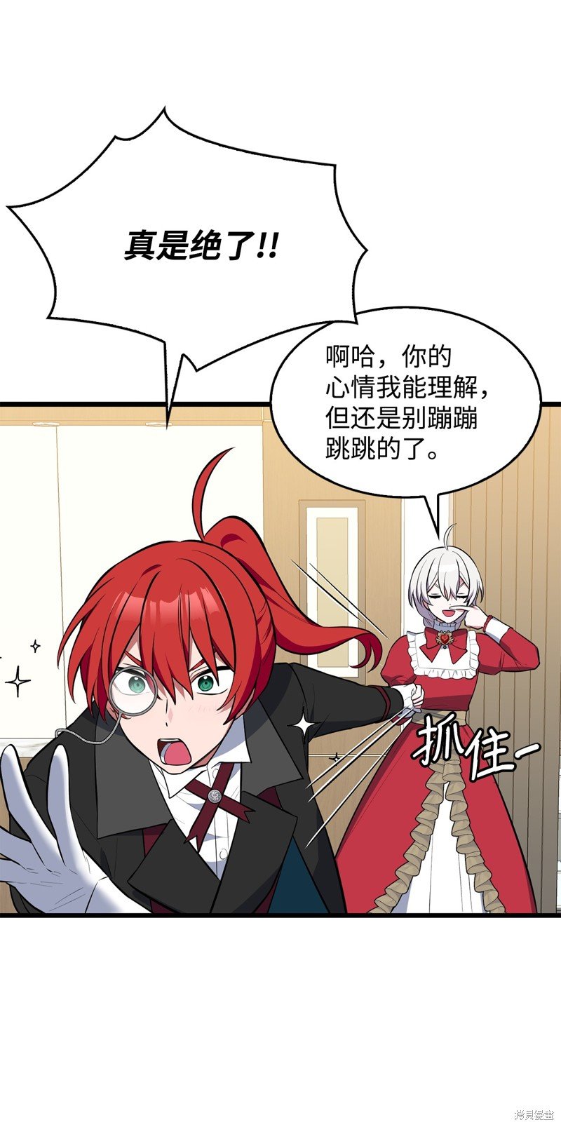 第71话
