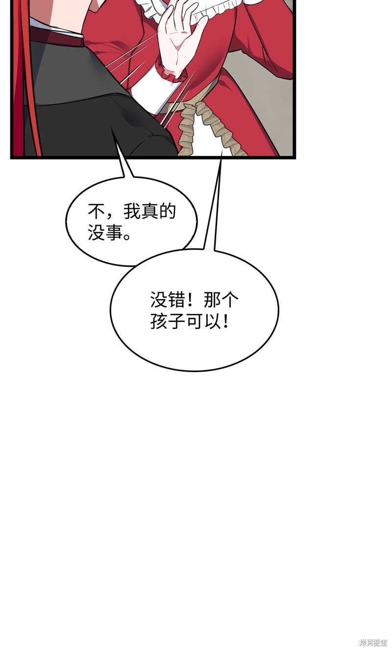 第71话