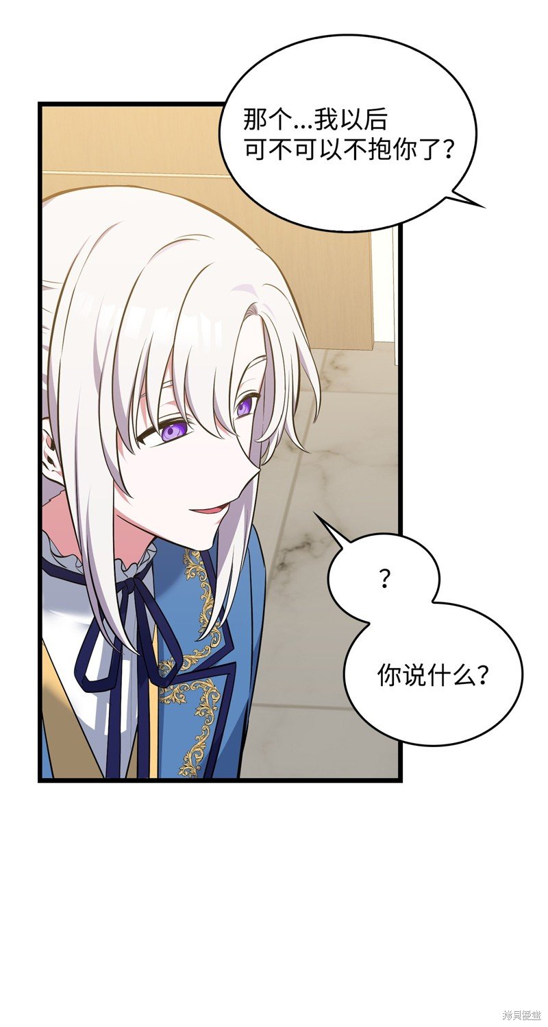 第72话