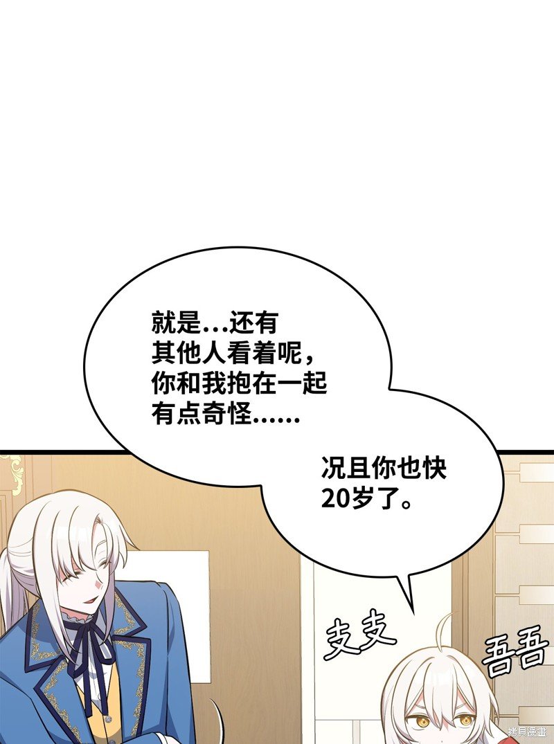 第72话