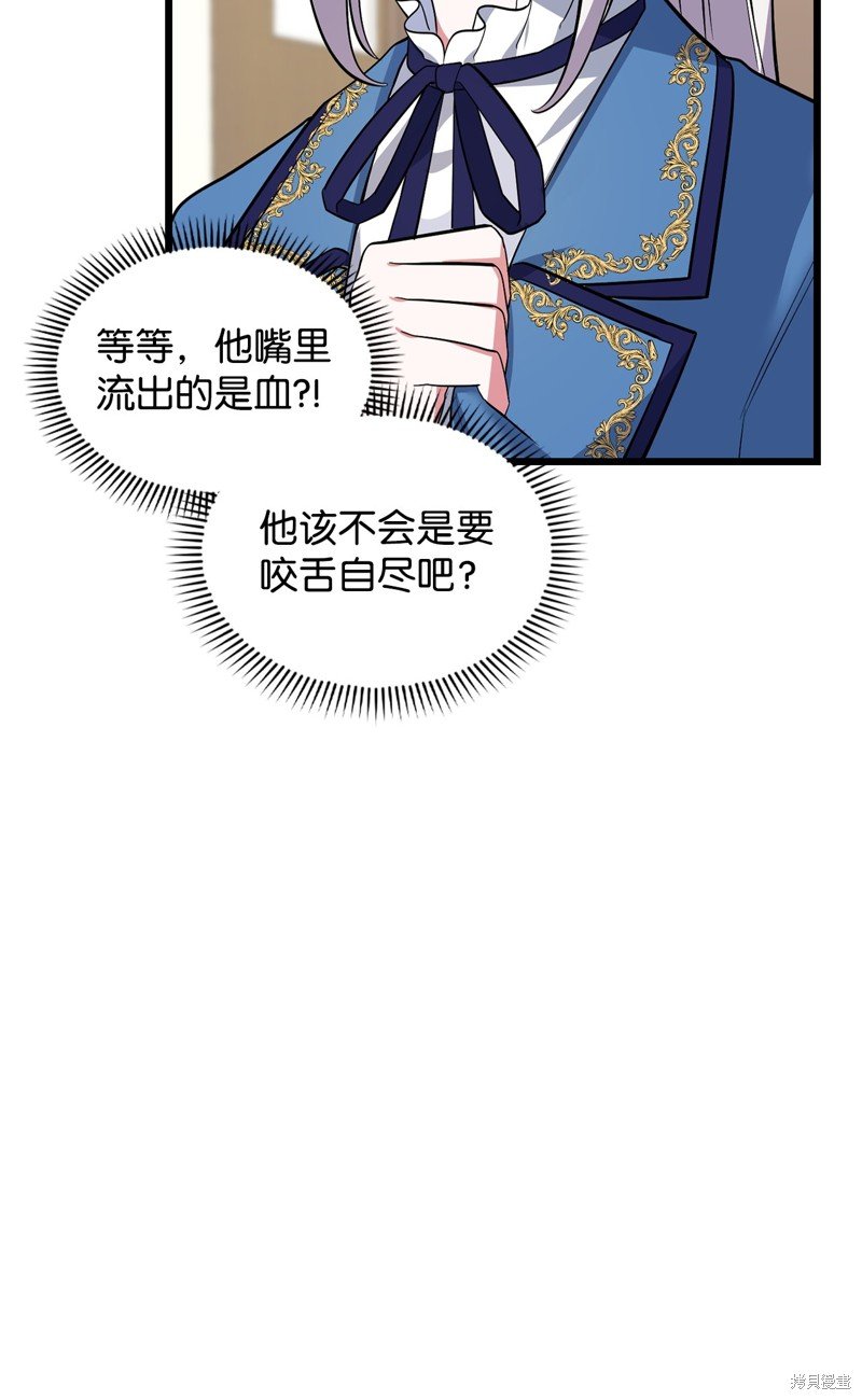 第72话