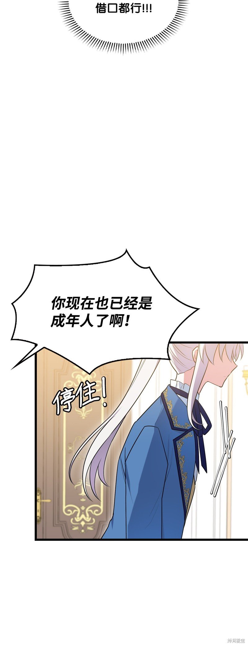 第72话