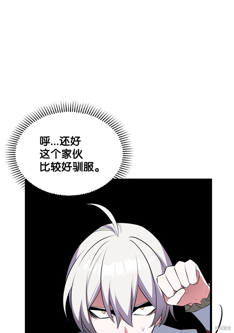 第72话
