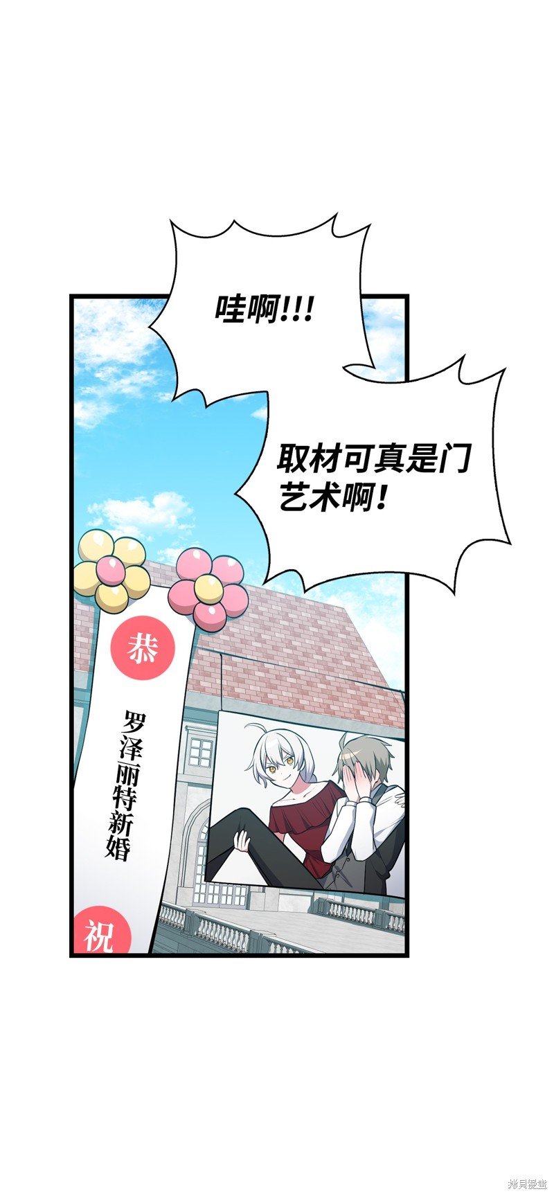 第73话