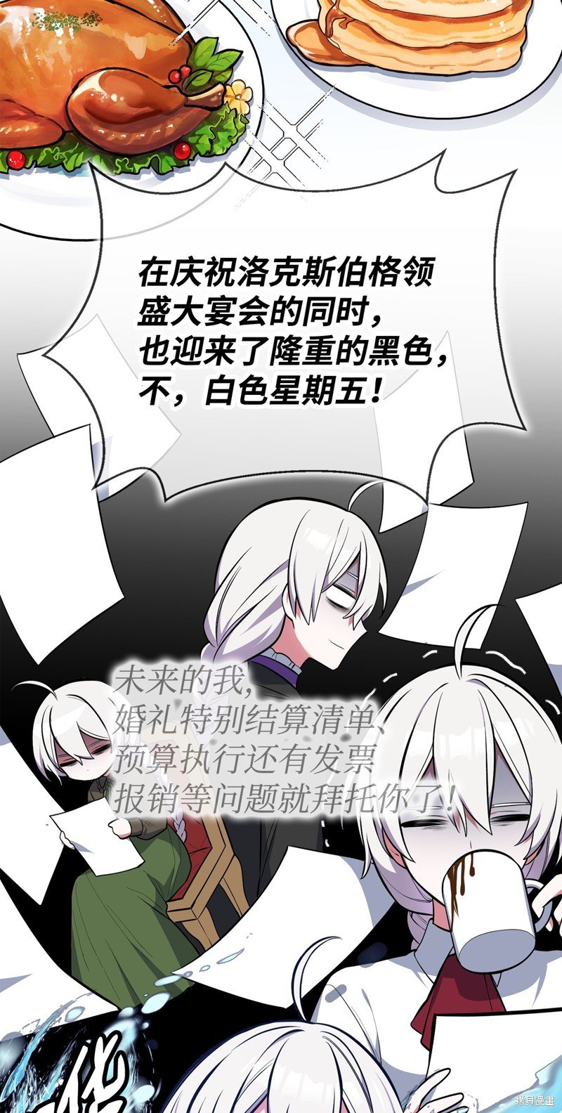 第73话