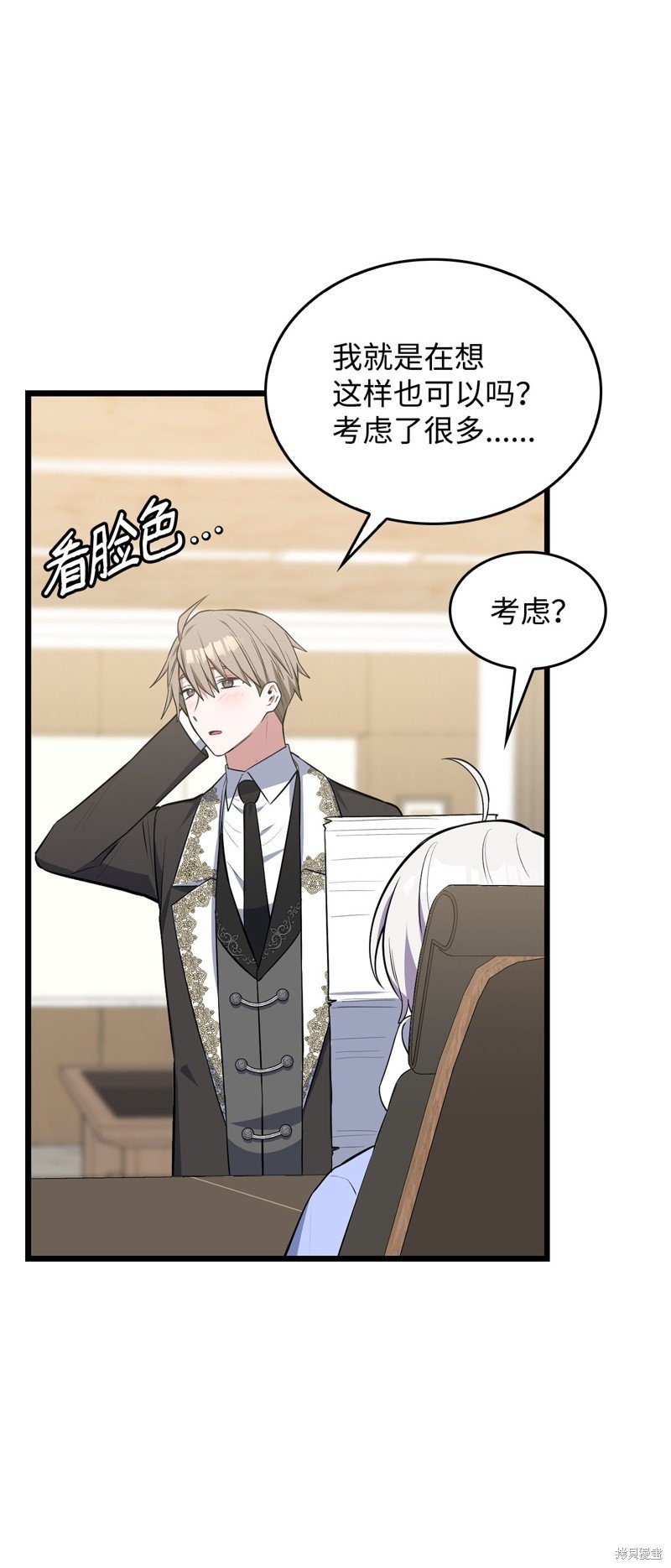 第73话