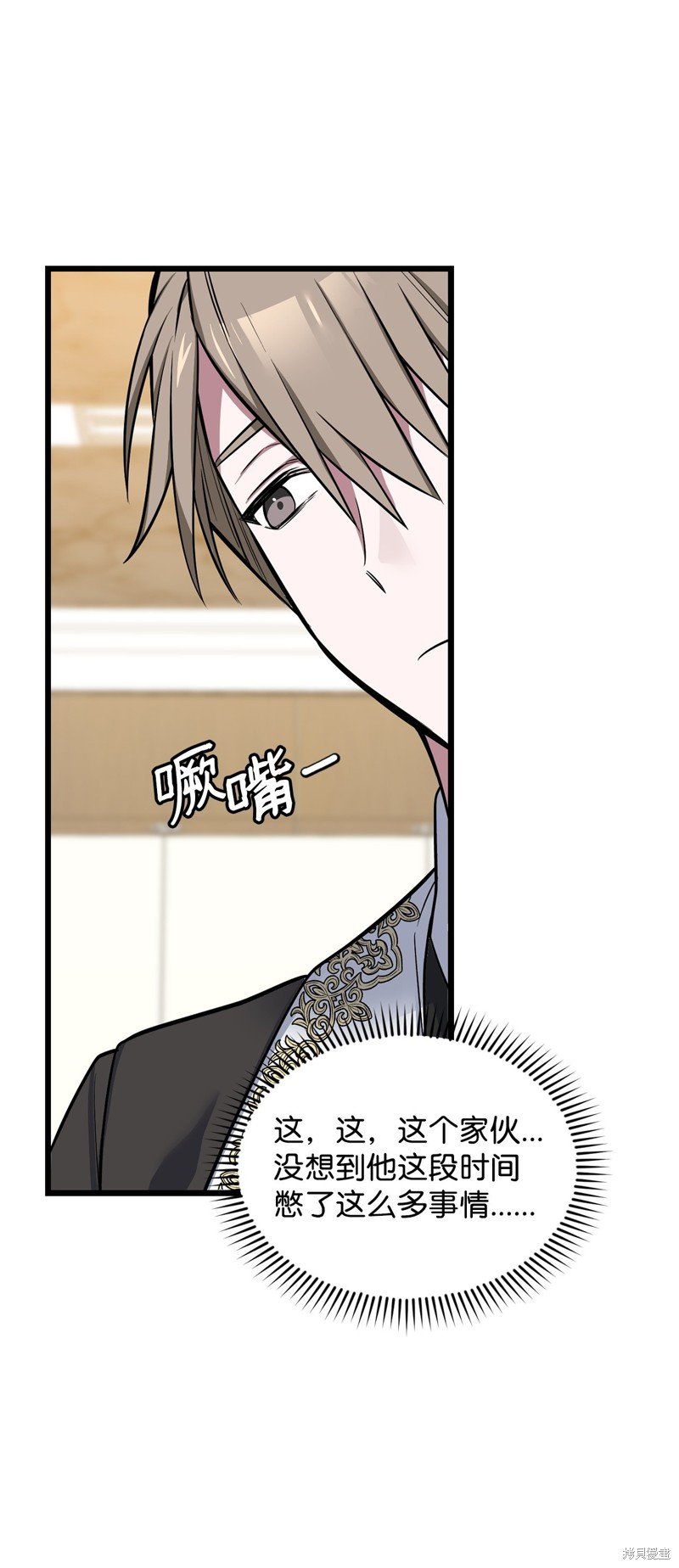 第73话