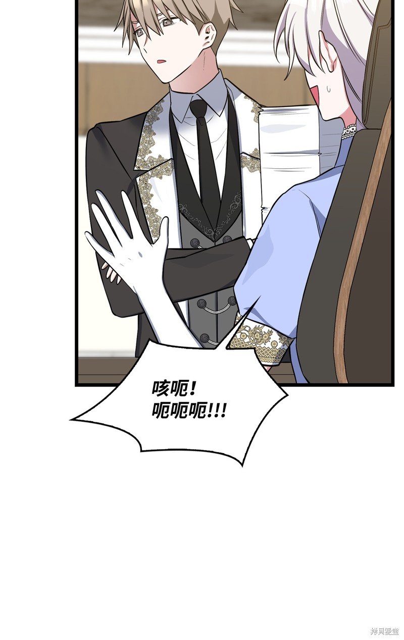 第73话