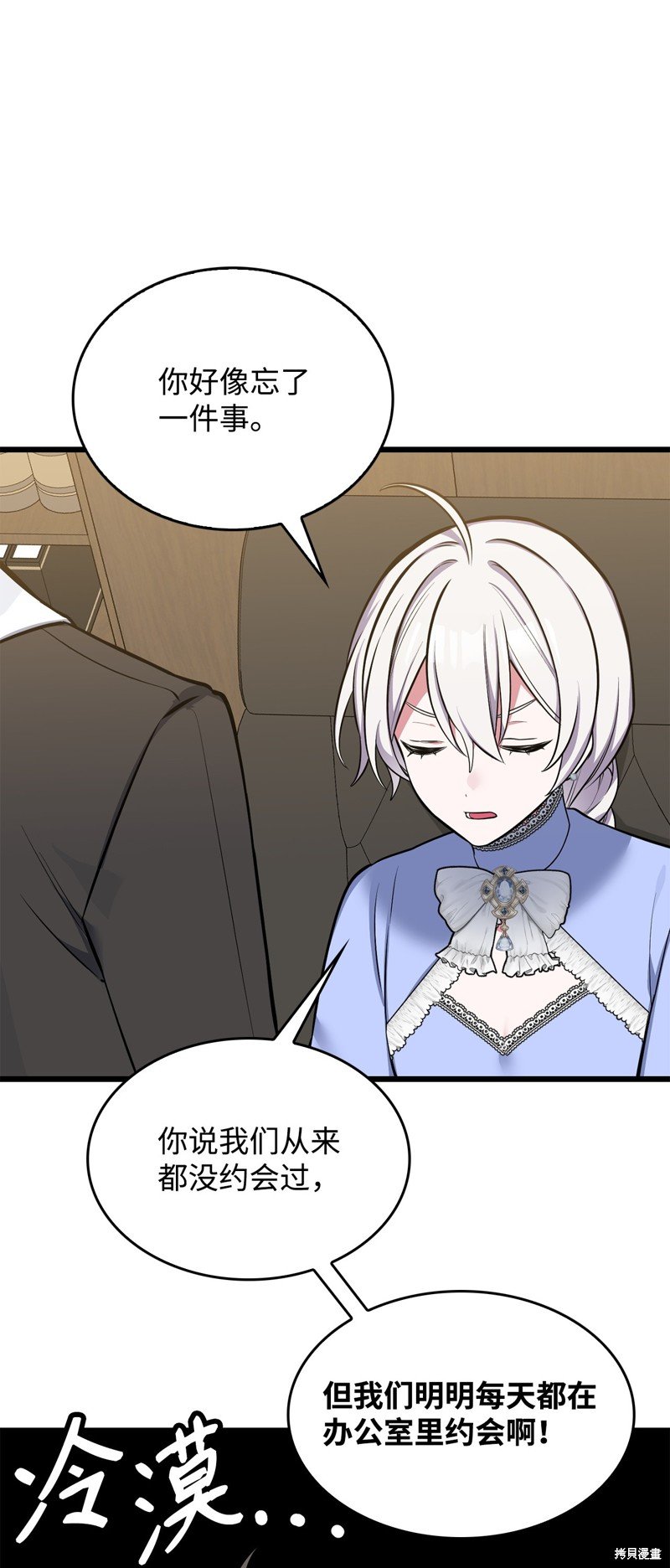 第73话