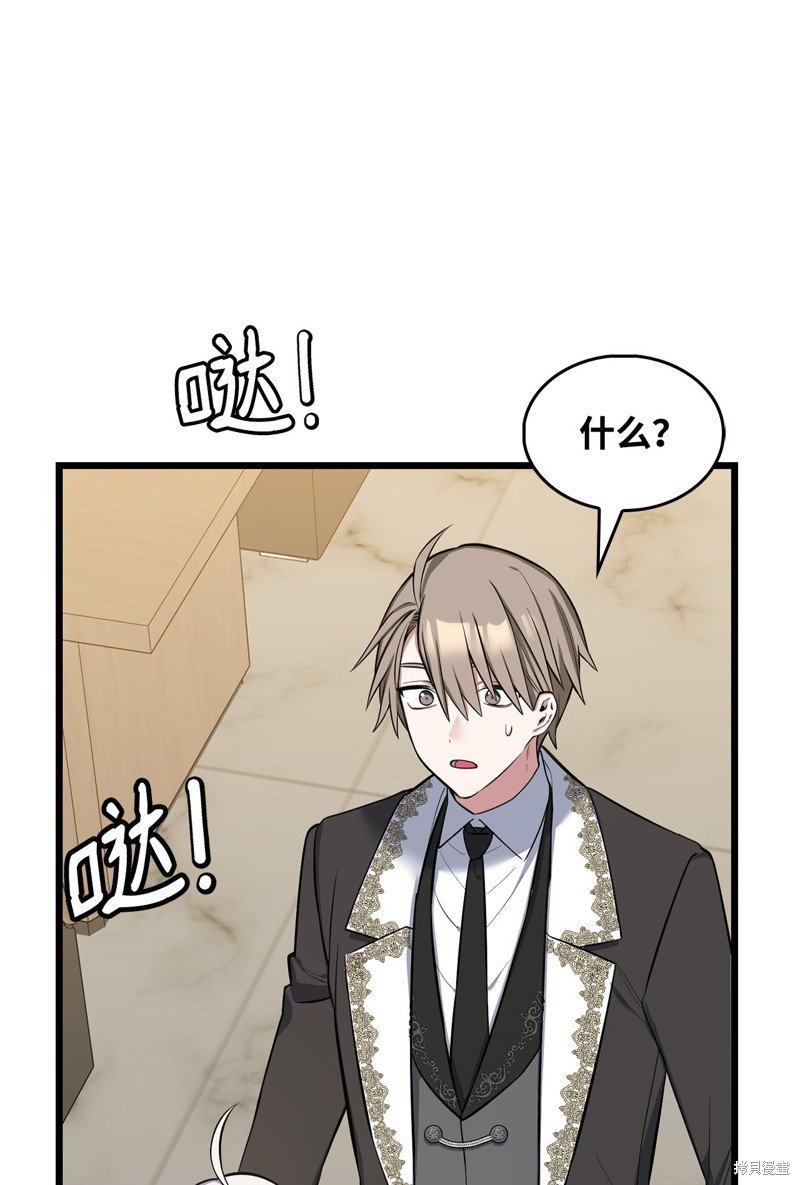 第73话