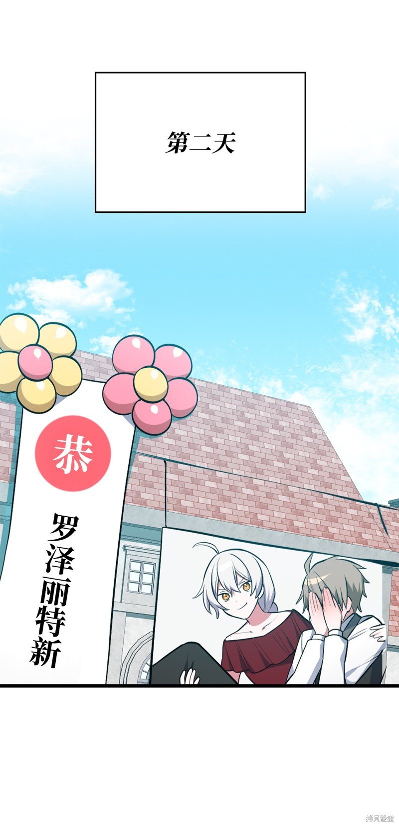 第73话