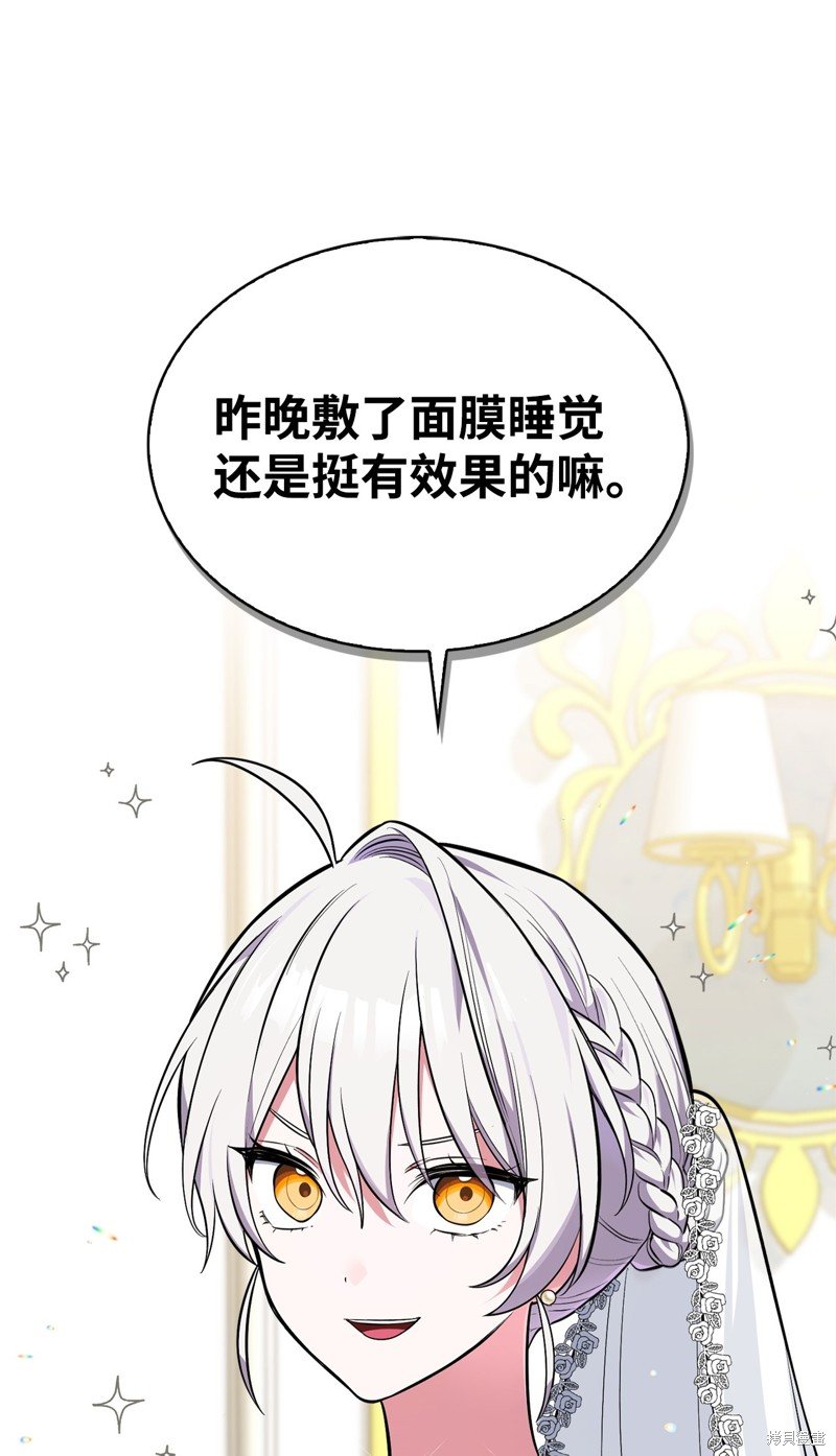 第74话