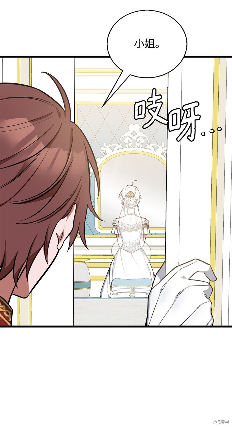 第74话