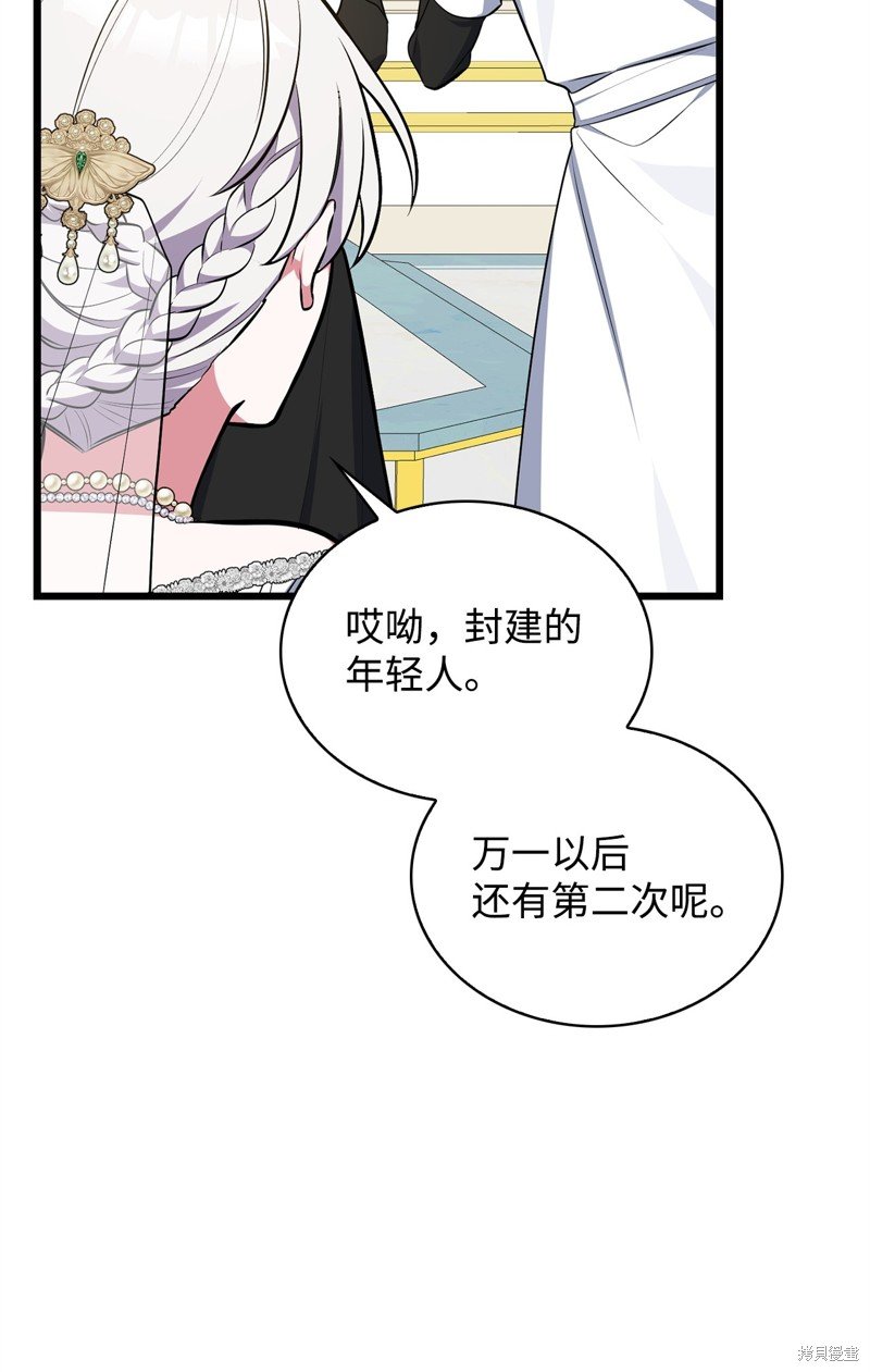 第74话
