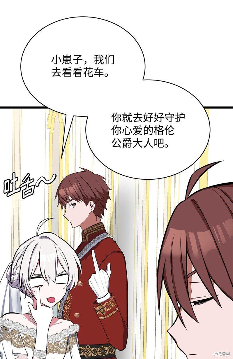 第74话